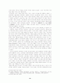 노동사 학술대회(Labor History Conference) 34페이지