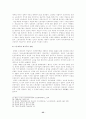 노동사 학술대회(Labor History Conference) 35페이지