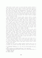 노동사 학술대회(Labor History Conference) 36페이지