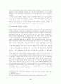노동사 학술대회(Labor History Conference) 37페이지