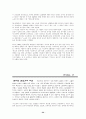 노동사 학술대회(Labor History Conference) 54페이지