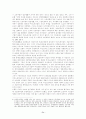 노동사 학술대회(Labor History Conference) 71페이지