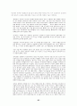 노동사 학술대회(Labor History Conference) 85페이지