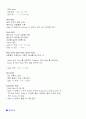 사출성형 금형 6페이지