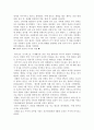 항우와 유방 12페이지