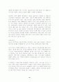 농심의 중국 진출과 전략 12페이지