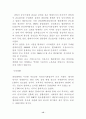 농심의 중국 진출과 전략 15페이지