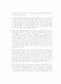 공익광고의 개념, 국가별 비교 분석, 개선방향, 사례 제시 15페이지