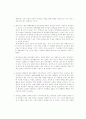 공익광고의 개념, 국가별 비교 분석, 개선방향, 사례 제시 18페이지
