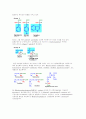 Chemical structure of biopolymer(생체 고분자) 요약 4페이지
