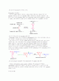 Chemical structure of biopolymer(생체 고분자) 요약 9페이지