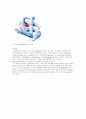 Chemical structure of biopolymer(생체 고분자) 요약 16페이지