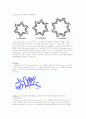 Chemical structure of biopolymer(생체 고분자) 요약 22페이지