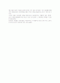 CEO 칭기스칸 - 유목민에게 배우는 21세기 경영전략 2페이지