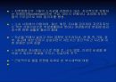 히피문화와 우드스탁 4페이지