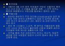 히피문화와 우드스탁 5페이지