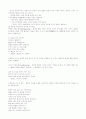 현대시론 요약정리 10페이지