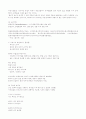 현대시론 요약정리 13페이지