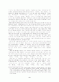 서정인 소설 연구 6페이지
