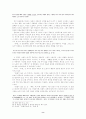 서정인 소설 연구 8페이지