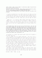 서정인 소설 연구 10페이지
