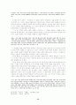 서정인 소설 연구 13페이지