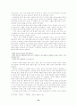 서정인 소설 연구 22페이지