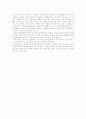 한국현대시에 나타난 '꽃'에 대한 연구 17페이지