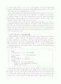 행동주의 이론과 인지주의 이론 비교 3페이지