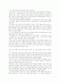 톨스토이의  2페이지