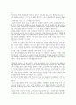 톨스토이의  3페이지