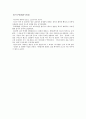 톨스토이의  5페이지