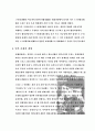 한국 영화산업의 성공이야기 5페이지