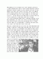한국 영화산업의 성공이야기 7페이지