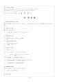 수학I 필수공식 정리 14페이지