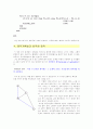 프로그래밍 알고리즘 7페이지