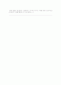 프로그래밍 알고리즘 24페이지