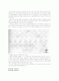 프로그래밍 알고리즘 30페이지