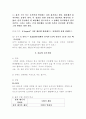전기공식정리 2페이지