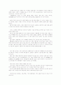 일본의 성문화 노조키(のぞき部屋) 12페이지