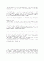 일본의 성문화 노조키(のぞき部屋) 13페이지