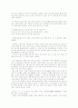 일본의 성문화 노조키(のぞき部屋) 14페이지
