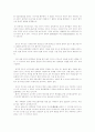 일본의 성문화 노조키(のぞき部屋) 15페이지