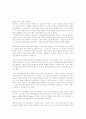 일본의 성문화 노조키(のぞき部屋) 18페이지