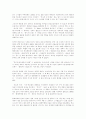 일본의 성문화 노조키(のぞき部屋) 19페이지