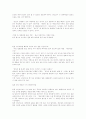 일본의 성문화 노조키(のぞき部屋) 21페이지