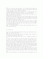 일본의 성문화 노조키(のぞき部屋) 22페이지