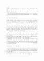 일본의 성문화 노조키(のぞき部屋) 24페이지