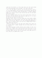일본의 성문화 노조키(のぞき部屋) 31페이지