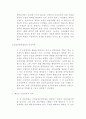 운송계약상 체선료 지급청구 및 물량보장의무위반으로 인한 손해배상청구 6페이지